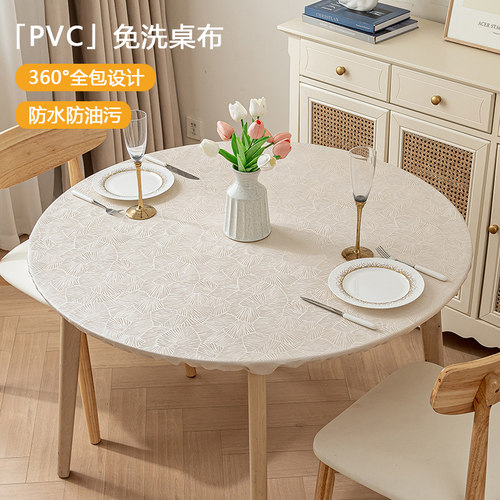 全包防滑松紧圆形桌套