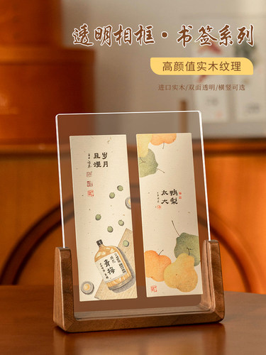 宝丽来相框小卡片展示站明信片书签6英寸多照片定制DIY表票收集框