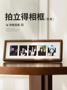 拍立得专用相框摆台展示架多宫格礼物打印3寸照片定制diy情侣摆件