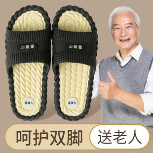 家居居老年 专0用OYL6181男士 2夏23新拖女 防臭洗澡浴室防鞋 滑拖鞋