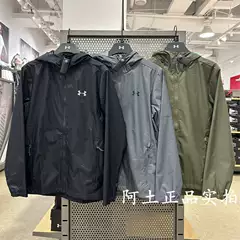 Under Armor Ua Storm Men's Sports Training Casual Hooded Jacket-1321439