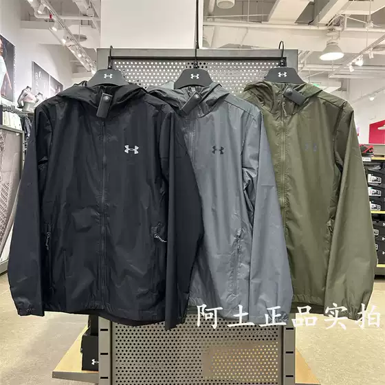 Under Armor Ua Storm Men's Sports Training Casual Hooded Jacket-1321439