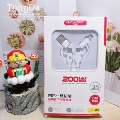 讯陆通200W超级快充四合一数据线加长线PD快充车载多功能二拖二双typec安卓三合一USB适用iPhone苹果华为闪充