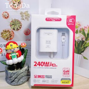 讯陆通240W超级快充头适用华为OPPO小米vivo荣耀安卓充电器P60/Mate手机充电头TYPE-C充电线加长数据线PD通用