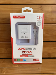 3C认证讯陆通200W兼容快充QC3.0电器手机适用华为荣耀 vivo iqoo 小米oppo真我安卓手机充电头闪充数据线套装