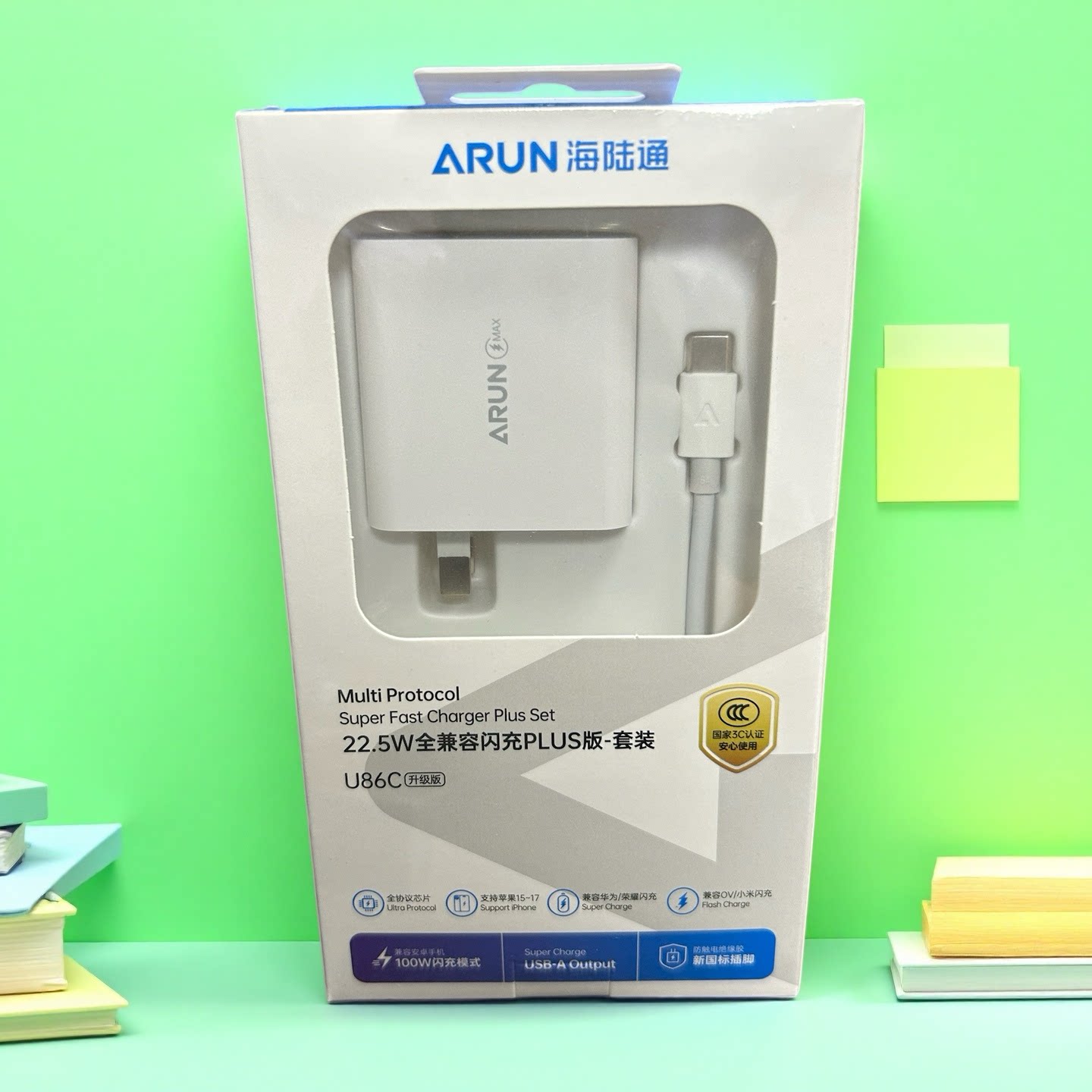 新款22.5W海陆通U86C超级快充电器插头适用OPPO华为一加荣耀vivo小米iqoo安卓手机套装通用typec闪充原