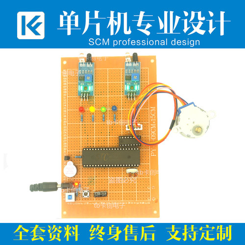 diy垃圾桶启动盖子灯光单片机