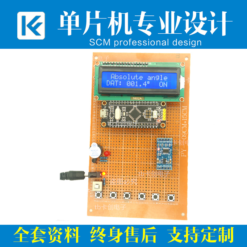 基于STM32F103单片机多功能计步器设计adxl345传感器卡路里焦耳电