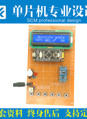 基于STM32单片机多功能计步器设计adxl345传感器卡路里焦耳电