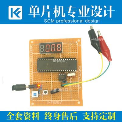diy简易数字测量学习实物单片机