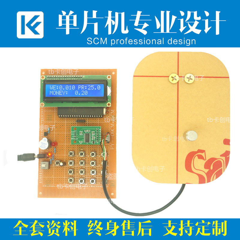 diy数字传感器制作压力单片机