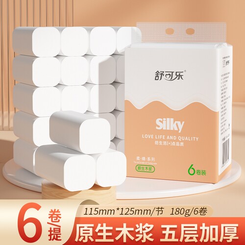 6卷木浆卫生用纸
