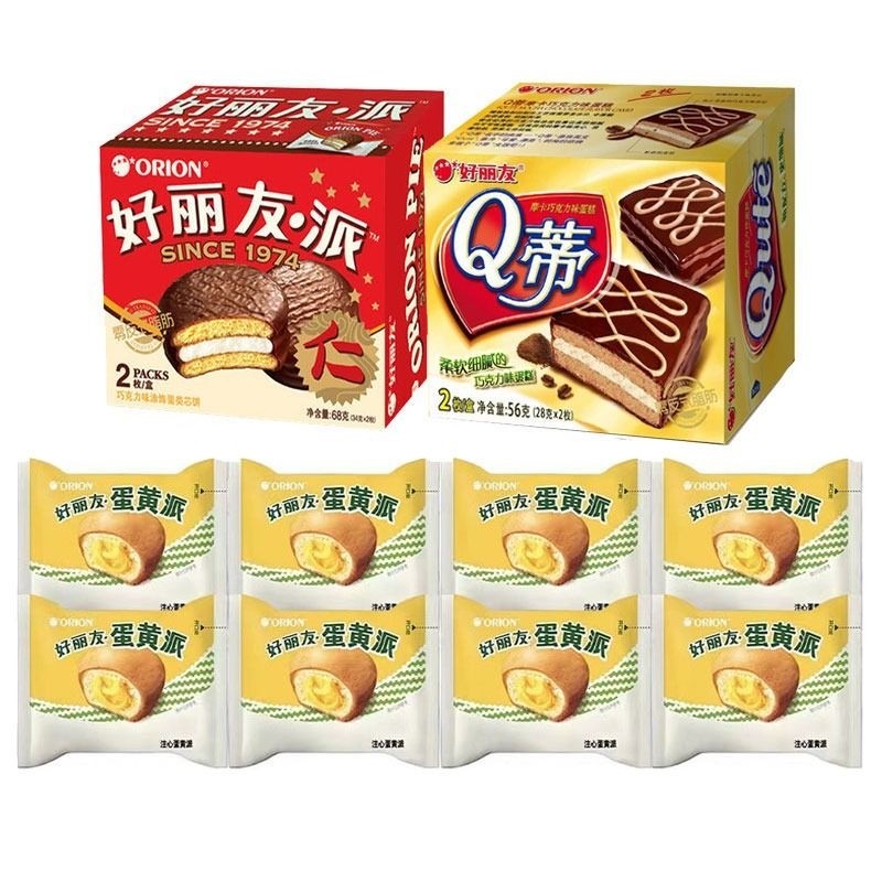 好丽友派巧克力派q蒂68g/盒2枚装休闲零食糕点食品小吃点心蛋糕