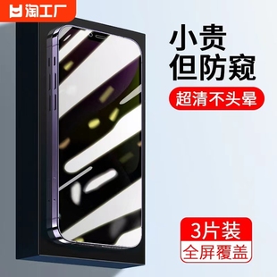 荣耀X50i 青春版 X30 X20 4TPro防窥秒贴盒 30s 50SE秒贴畅玩30Plus手机膜Play X40GT 20i X10钢化膜20