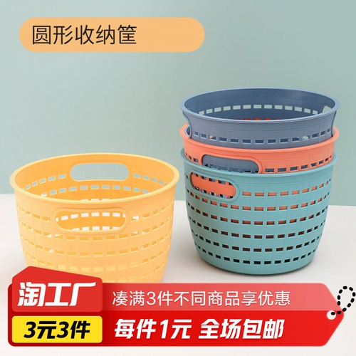 Пластиковая корзина для хранения, система хранения