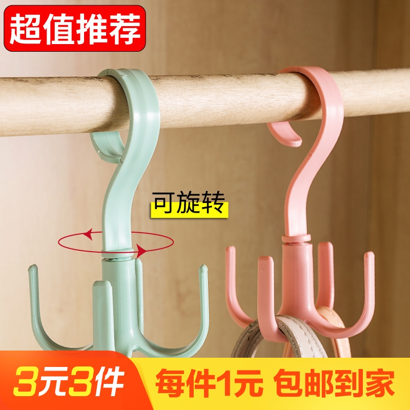 旋转挂钩四爪2个