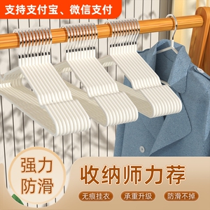 金属衣架3个装*2套共6个内衣青翠茶园味洗衣液100g