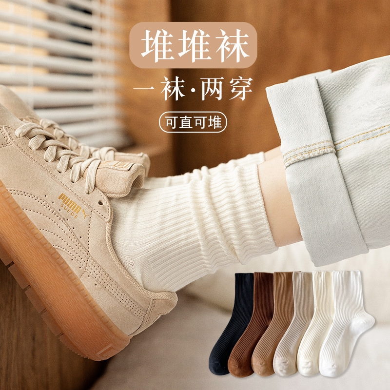 秋冬款纯色中筒袜男女同款