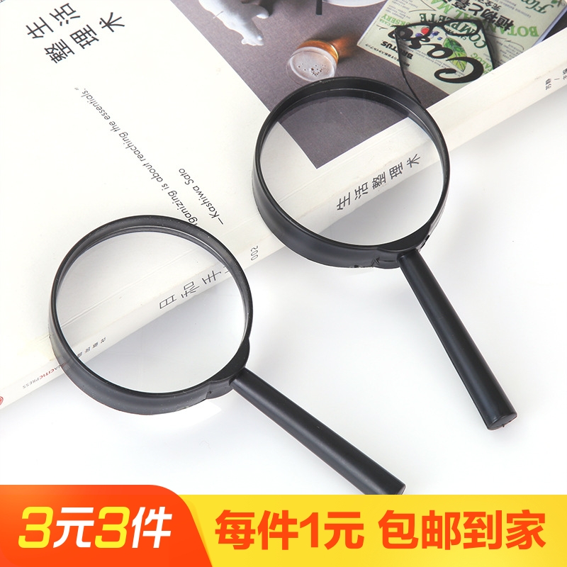 1个装手持60MM学生老人用阅读放大镜