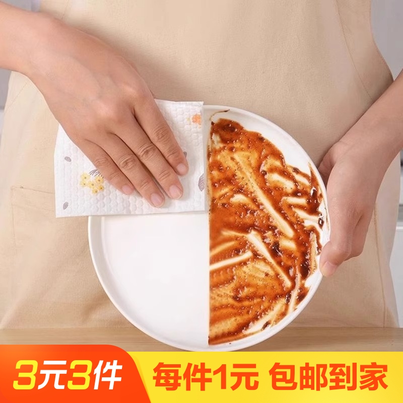懒人抹布干湿两用厨房用纸专用纸巾吸水吸油清洁用品一次性洗碗布