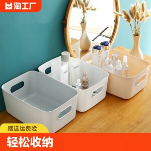 桌面杂物收纳盒中号1个约【26*17*10cm】