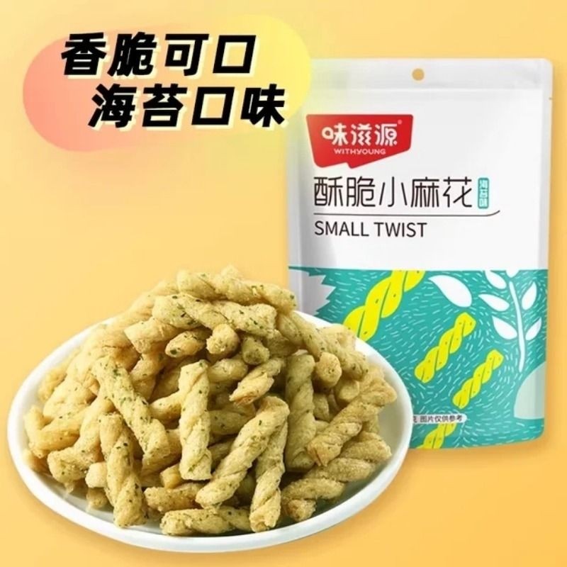 海苔味小麻花40g*1袋,零食/坚果/特产,麻花,淘宝优惠券,粉丝福利购,淘宝优惠卷