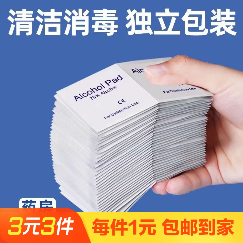 一次性湿巾餐垫独立装湿纸巾