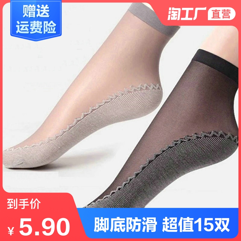 加厚不勾丝丝袜女秋冬季短长丝袜女袜子女棉底防滑吸汗耐穿肉色袜