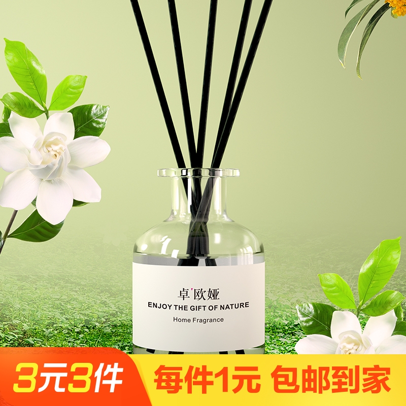 栀子花香薰家用卧室内去味持久留香空气清新剂卫生间香水厕所除臭