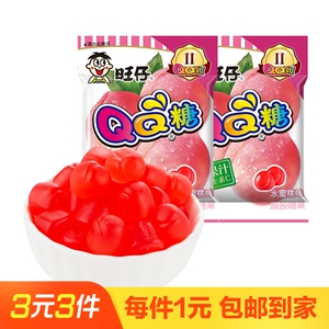 旺仔QQ糖20g*2包水蜜桃味儿童果汁软糖糖果六一儿童节聚会分享