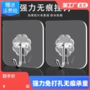 强力挂钩20个 收纳盒2个