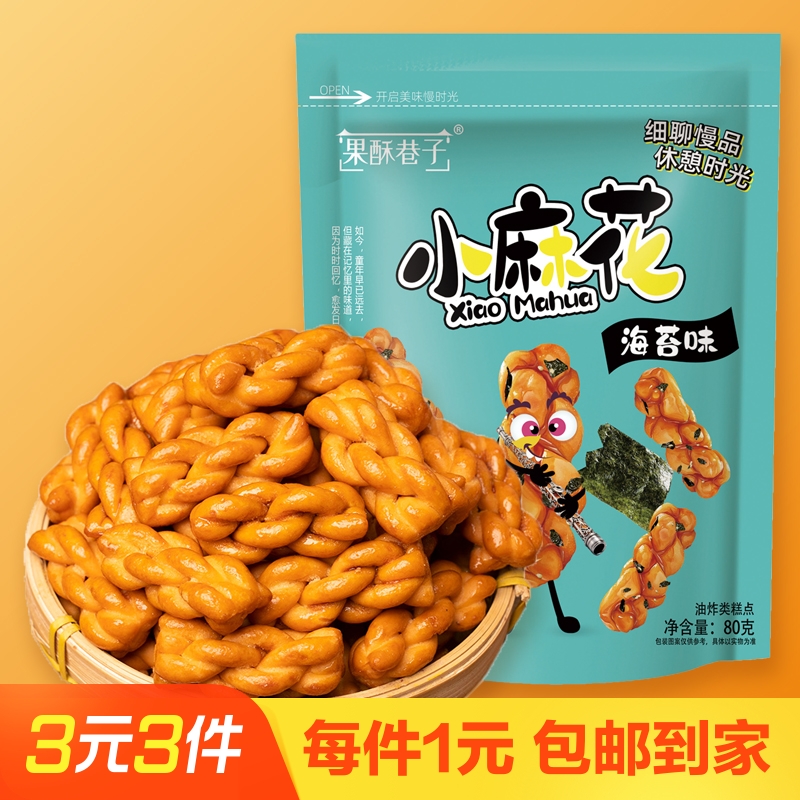 海苔味小麻花 80g 1袋装