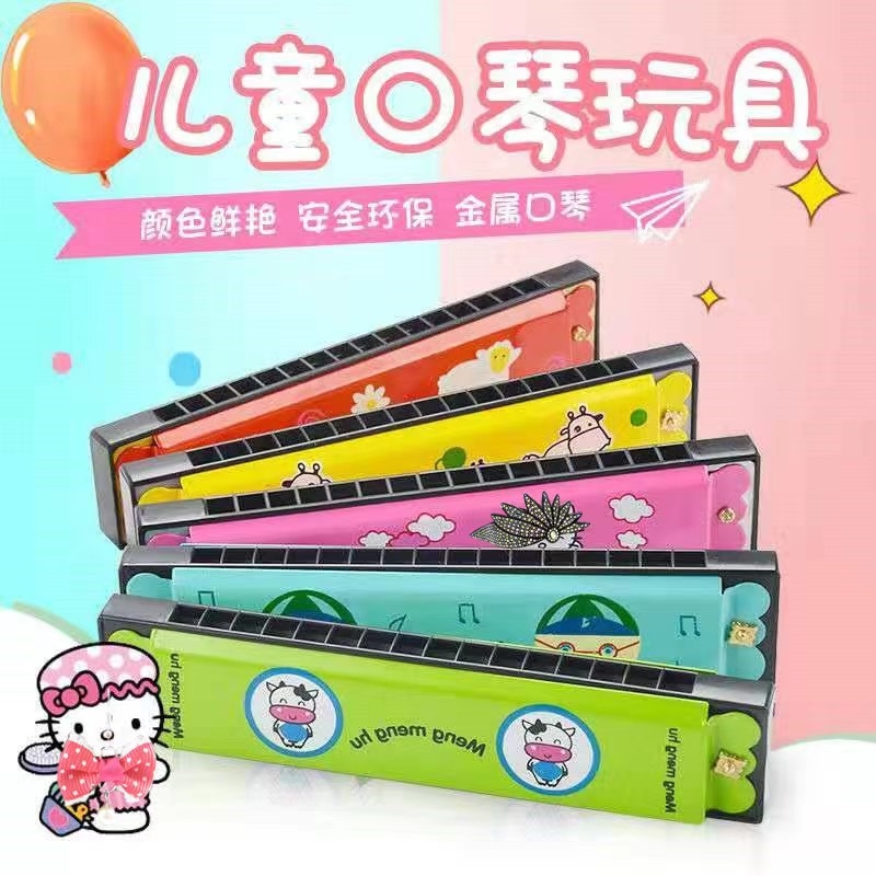 1个16孔儿童铁皮口琴