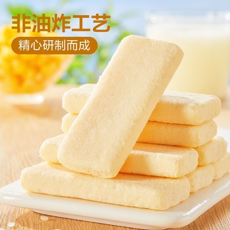 牛乳米饼休闲膨化食品