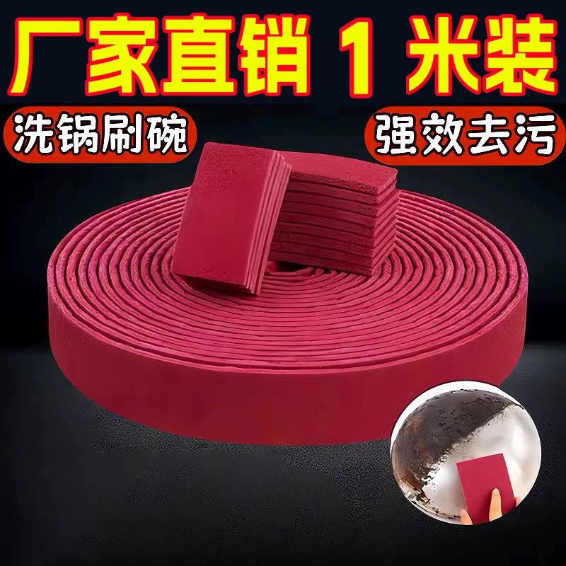 【1米】金刚砂除锈布可自由裁剪