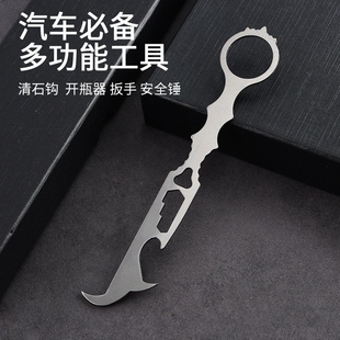 1个多功能便携扳手