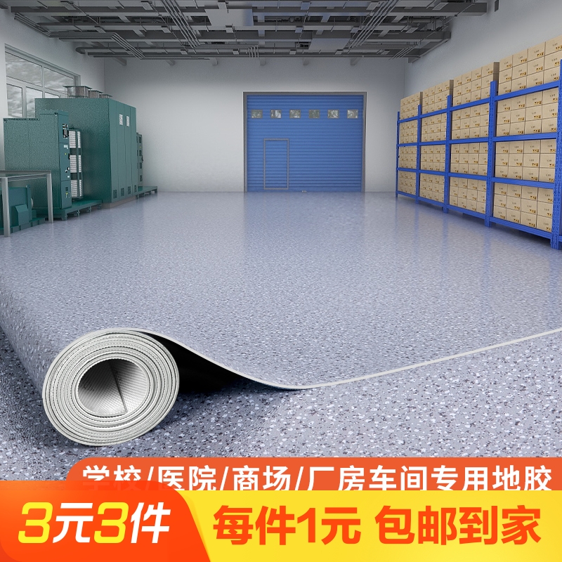 地板革水泥地直接铺地板贴pvc石塑胶地板垫加厚耐磨防水防滑商用A