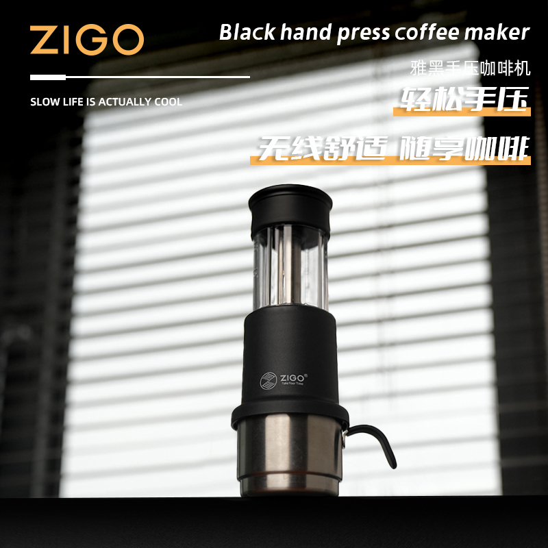 ZIGO手压咖啡机意式胶囊可用