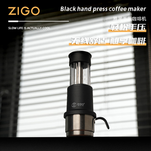 zigo新款意式手压咖啡机户外家用小型一人手动咖啡机胶囊咖啡粉用