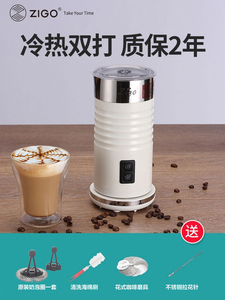 zigo奶泡机全自动打奶器电动冷热商用咖啡机拉花加热牛奶打奶泡器