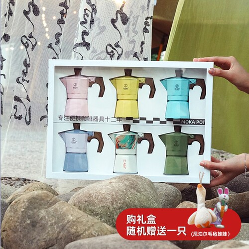 zigo一杯份摩卡壶礼盒款