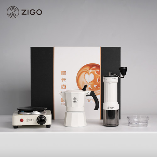 ZIGO双阀摩卡壶礼盒全套咖啡器具