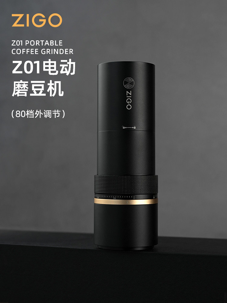 Zigo咖啡豆研磨机电动咖啡豆研磨机家用户外便携式全自动咖啡豆研