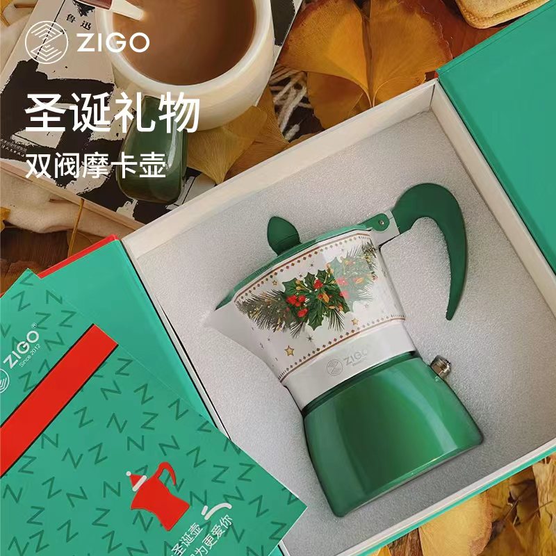 ZIGO圣诞限定双阀摩卡壶