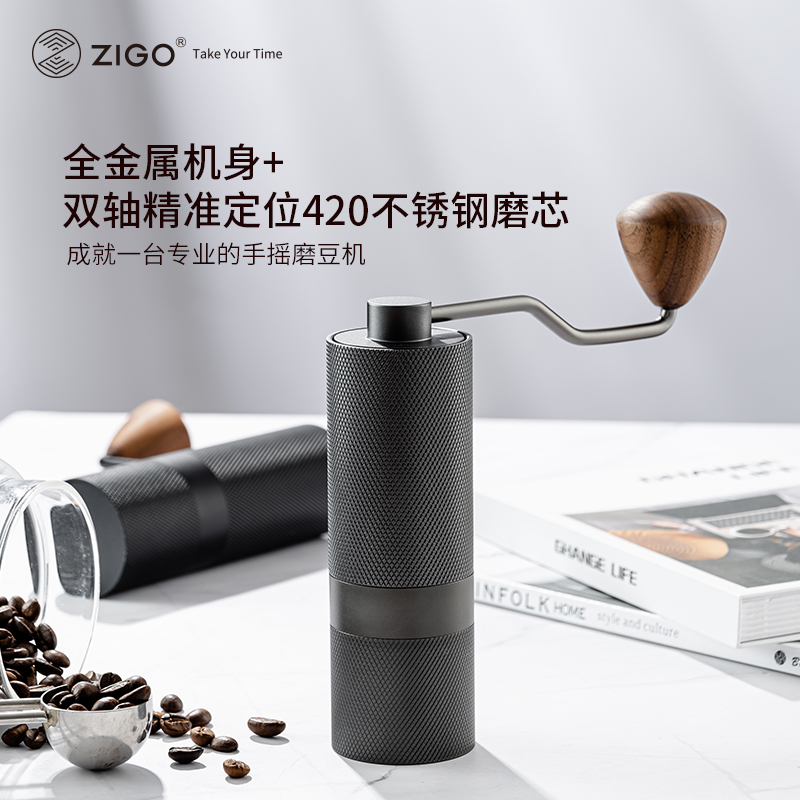 Zigo手摇咖啡磨豆机cnc家用小型