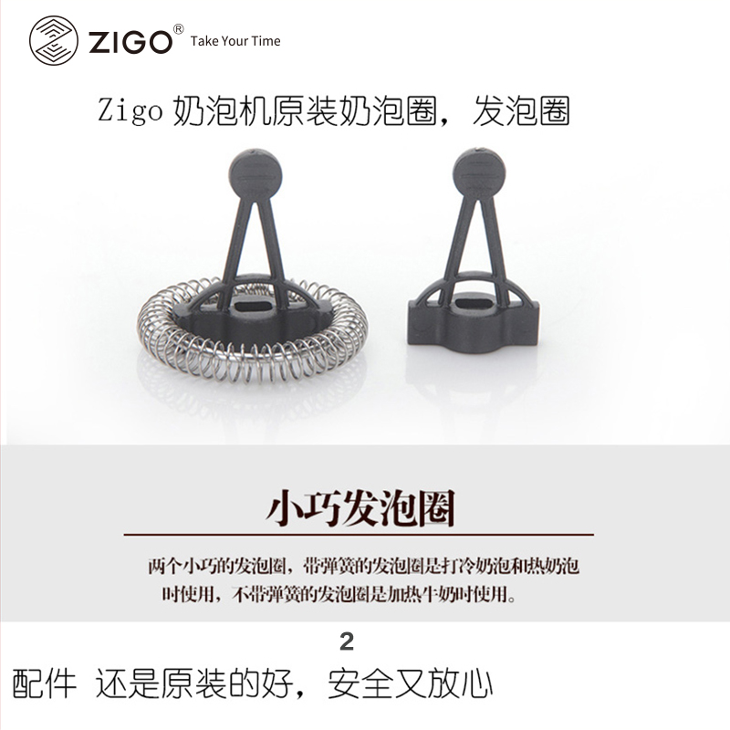 原装正品 加热牛奶+打冷热奶泡双用