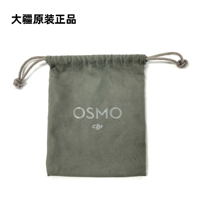 大疆OM6 OM5 SE OM4/3手持云台灵眸稳定器便捷收纳袋收纳包储存袋