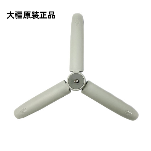 大疆原厂三脚架OM6 OM5 OM4 OM3手持云台手机稳定器原装桌面支架