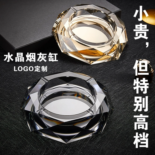 Стеклянная креативная пепельница для коммерческого использования для отеля, легкий роскошный стиль, изысканный стиль, делается под заказ