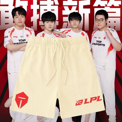 TES队服msi2024同款战队裤子LPL春夏季赛阿水369新款重磅短裤男潮